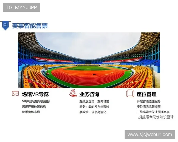PG娱乐体育引入先进技术，提升用户体验打造智慧体育娱乐新体验