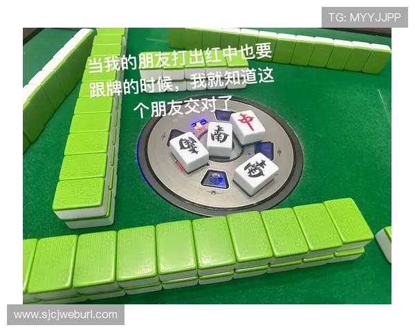 PG麻将来了4V3模式怎么玩，全面攻略助你成为游戏高手