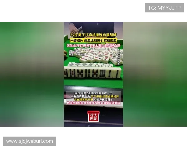 如何在PG麻将胡了APP老版本中避免账号安全风险，提供实用的安全防护建议