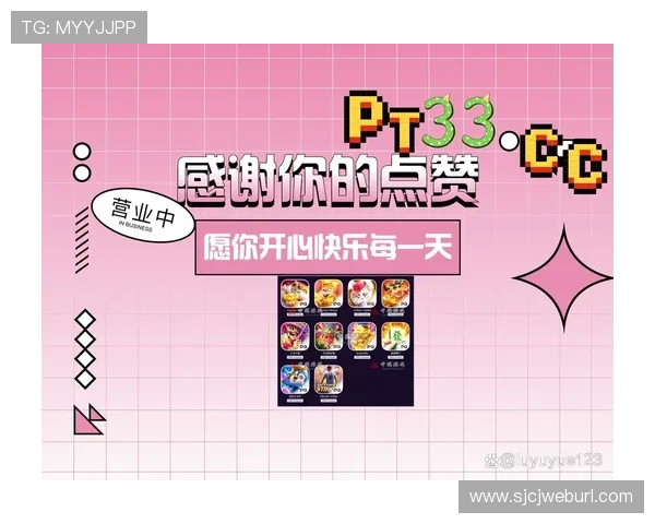 用户关注2pg娱乐电子游戏下载入口，最新游戏资源一键轻松获取