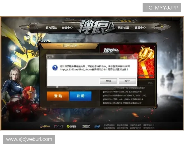 PG官网旗舰厅登录线路维护公告，确保每位玩家都能稳定顺利登录游戏