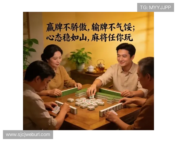 PG麻将胡了爆分的攻略详解助你轻松赢取高分提升游戏胜率