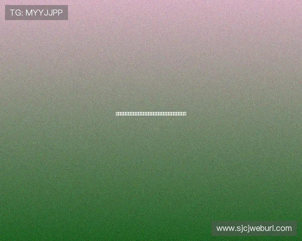 厄瓜多尔与库拉索在世界杯中的对决：理性竞猜建议与比赛看点
