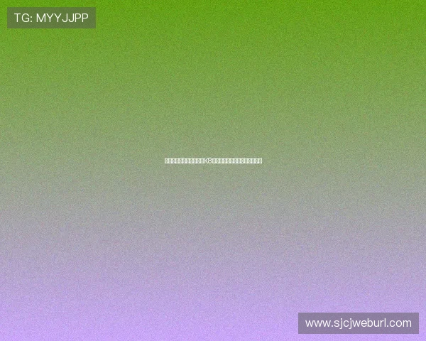 如何快速注册并安全登录K8视讯平台实现顺畅游戏体验指南 如何快速注册并安全登录K8视讯平台实现顺畅游戏体验指南